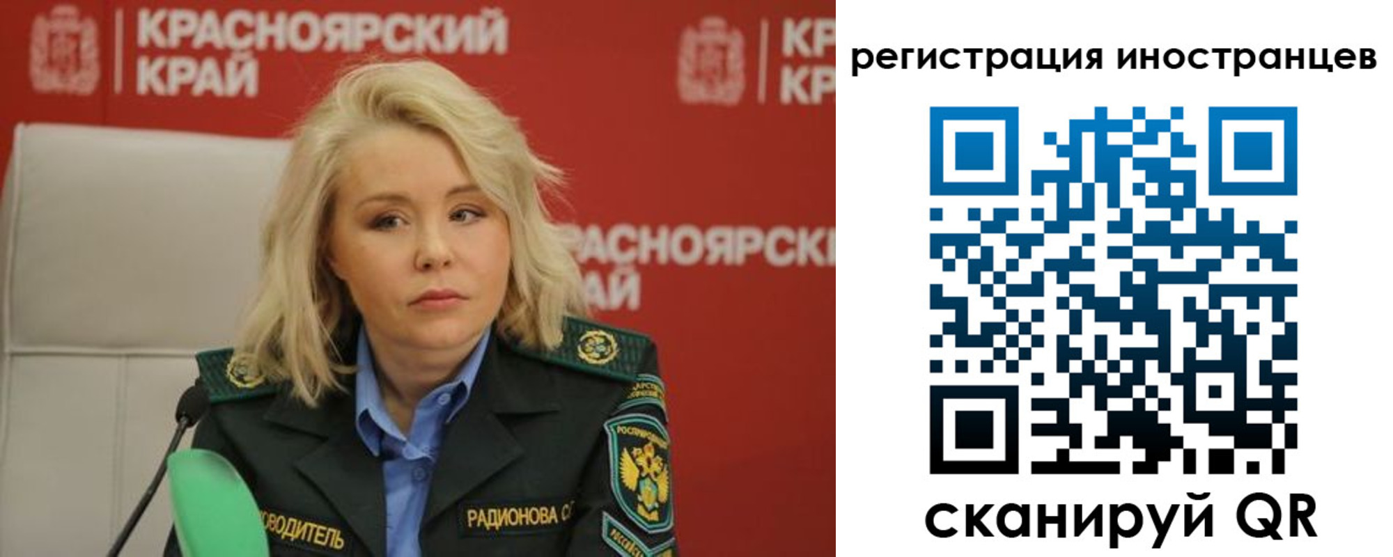 временная регистрация гарантия в Домодедово